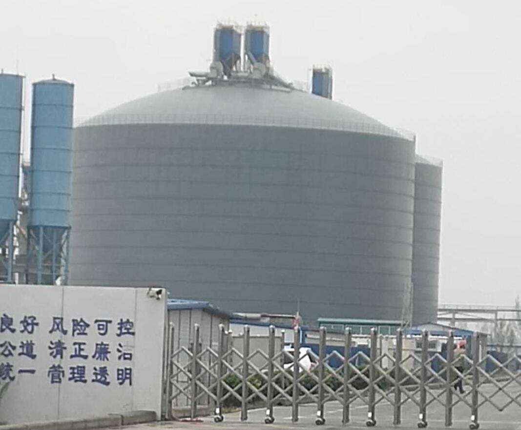 治多4万吨粉煤灰储存库